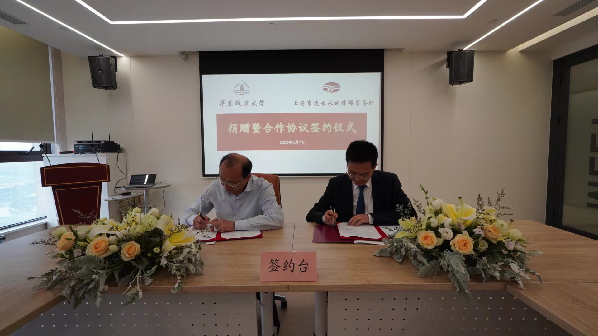 微信图片_20240708165635.jpg